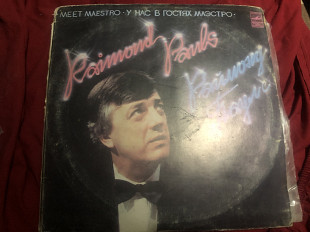 Раймонд Паулс/у нас в гостях...1982 2пл