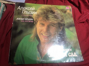 А.Глызин/зимний сад 1990