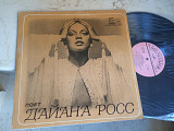 Diana Ross ‎– Baby It's Me ( USSR )LP
