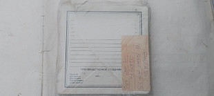 Pet Shop Boys 86 Actually -Silicon Dreams 86 Peresinoyka