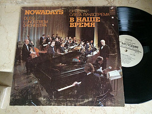 Оркестр Олега Лундстрема ‎– В Наше Время = Nowadays JAZZ LP