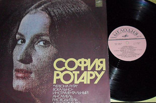 София Ротару + Червона Рута = София Ротару II LP ***