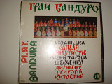 UKRAINIAN BANDURIST CHORUS- Ґрай, Бандуро = Play, Bandura 1979 USA Folk, World, & Country