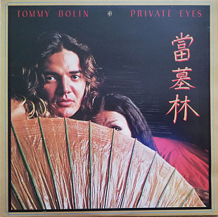 Tommy Bolin (deep purple)– Private Eyes CBS