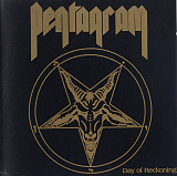 Продам фирменный CD Pentagram - Day of Reckoning (1987)/1993 - UK - Peaceville - Vile 40CD