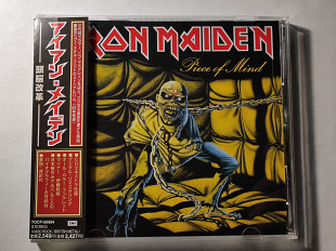 Iron Maiden - Piece Of Mind (Japan)