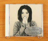 Björk – Debut (США, Elektra)