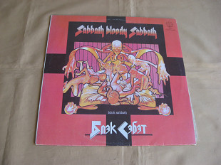 Пластинка виниловая Black Sabbath " Sabbath Bloody Sabbath " 1973 SNC