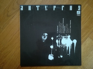 П. Чайковский-Литургия св. Иоанна Златоуста (лам. конв.) (2)-2 LPs-NM-Мелодия