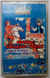 Русские народные сказки - Сивка-бурка, Диво-дивное 1997