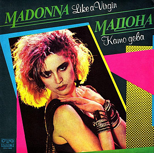 Madonna – Like A Virgin LP / BTA 11999 / 1986