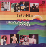 VA (Fogli, Tozzi, etc.) - Italo-Hits 1982