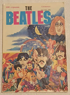 The Beatles журнал Студенческий меридиан. Спецвыпуск