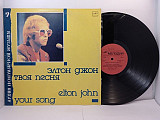 Elton John – Your Song LP 12" USSR