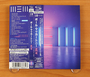 Paul McCartney – New (Япония, Hear Music)