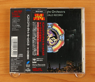 Electric Light Orchestra – A New World Record (Япония, Sony Records)