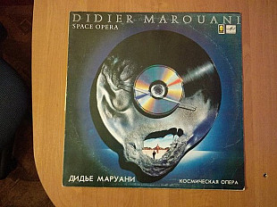 Didier Marouani Space Opera Дидье Маруани