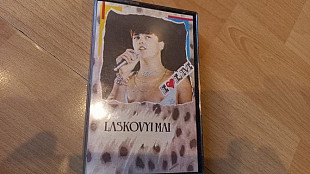 Аудиокассета Ласковый Май(rare)