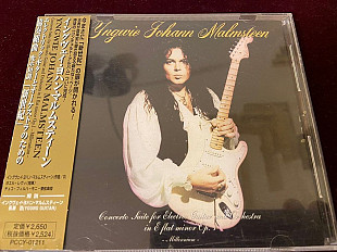 Yngwie Johann Malmsteen