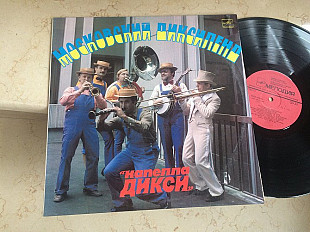 Capella Dixie = Московский Диксиленд " Капелла Дикси " JAZZ LP