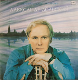Александр Дольский - Ленинградские акварели (1983)