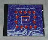 Компакт-диск Various - New Year Hits from UMC / Новорічний хіт-парад від UMC