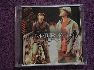 CD Umaturman - В городе N - 2004