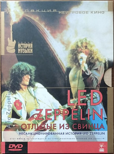 Led Zeppelin