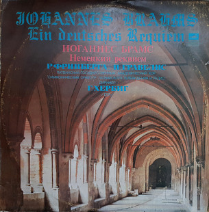 Johannes Brahms - Ein deutsches Requiem (2 LP)