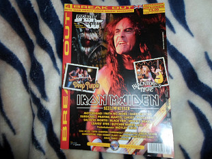 Break out (September 2015 ) Iron Maiden , Deep Purple