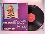 Elton John – Honky Cat LP 12" USSR