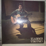 Vladmir Vysotsky ''Горизонт'' LP 2