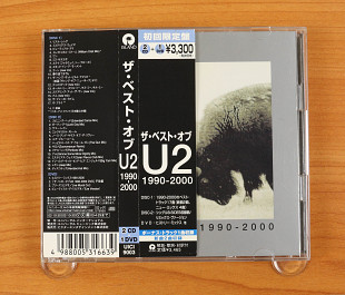 U2 – The Best Of 1990-2000 & B-Sides (Япония, Island Records)