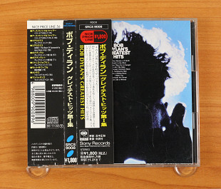 Bob Dylan – Bob Dylan's Greatest Hits (Япония, Sony)