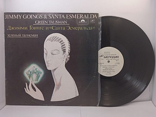 Jimmy Goings & Santa Esmeralda – Green Talisman LP 12" USSR