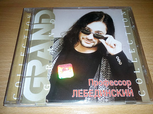 Профессор Лебединский – Grand Collection