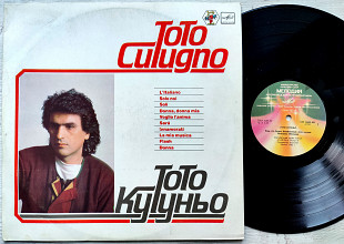 Toto Cutugno Тото Кутуньо - L'italiano