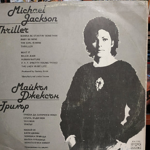 MICHAEL JACKSON - THRILLER LP