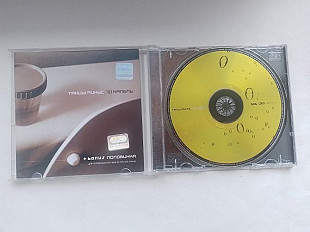 Танцы Минус 10 капель