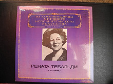 Рената Тибальди (сопрано)