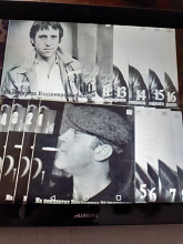 В.Высоцкий 13 пластинок