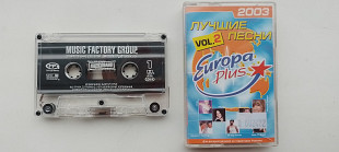 Europa plus Лучшие песни vol.2 2003