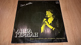 Анна Герман (Эхо Любви) 1979. (LP). 12. Vinyl. Пластинка. Ташкент. Глянец. Rare. Тираж 5 000.