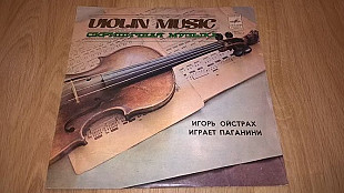 Classic. Игорь Ойстрах / Paganini (Играет Паганини). 1976. (LP). 12. Vinyl. Пластинка. Тираж 1820. R