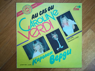 Каролин Верди-Caroline Verdi (1)-NM-Россия