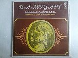 Моцарт Мнимая садовница (опера) 3 пластинки