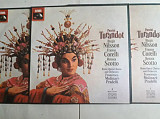 Puccini Turandot (опера) 3 пластинки made in Bulgaria