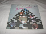 Пластинка виниловая Modern Talking " II " 1985 Мелодия