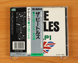 The Beatles – Help! (Япония, Echo Industry Co., Ltd.)