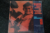 Yulya - Songs Of The Russian Street Urchins, 1966